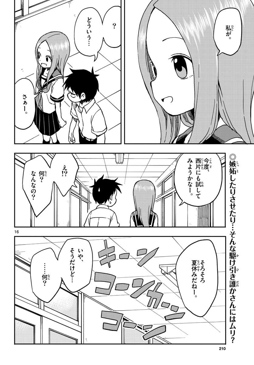 16