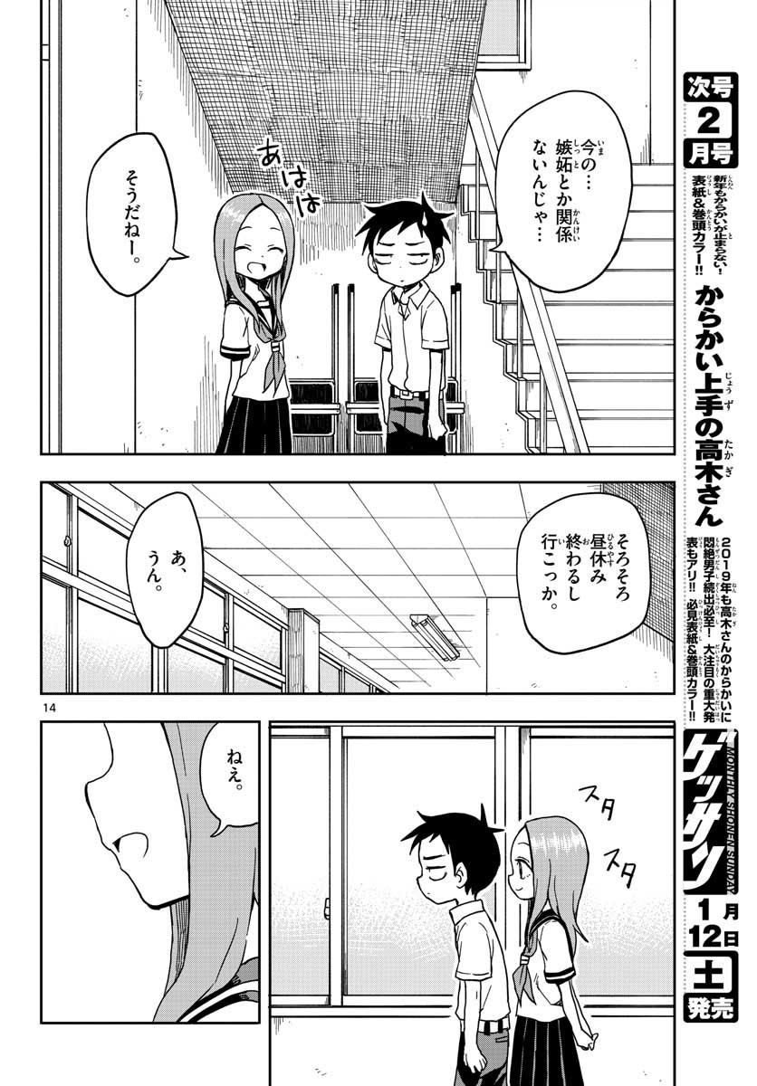 14