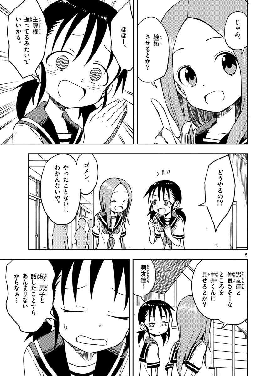 5
