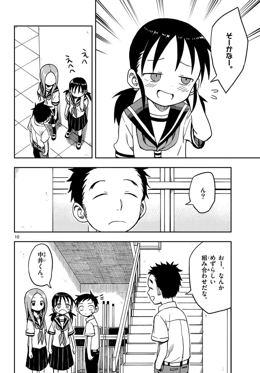 10