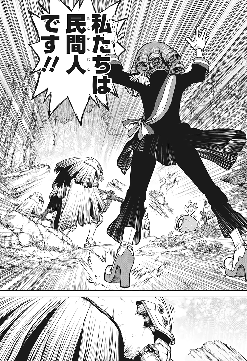 ドクターストーン - raw - 第186話 - https://jpee.aabb.to/JPEE/37787/5buhtwyr2rw.jpg