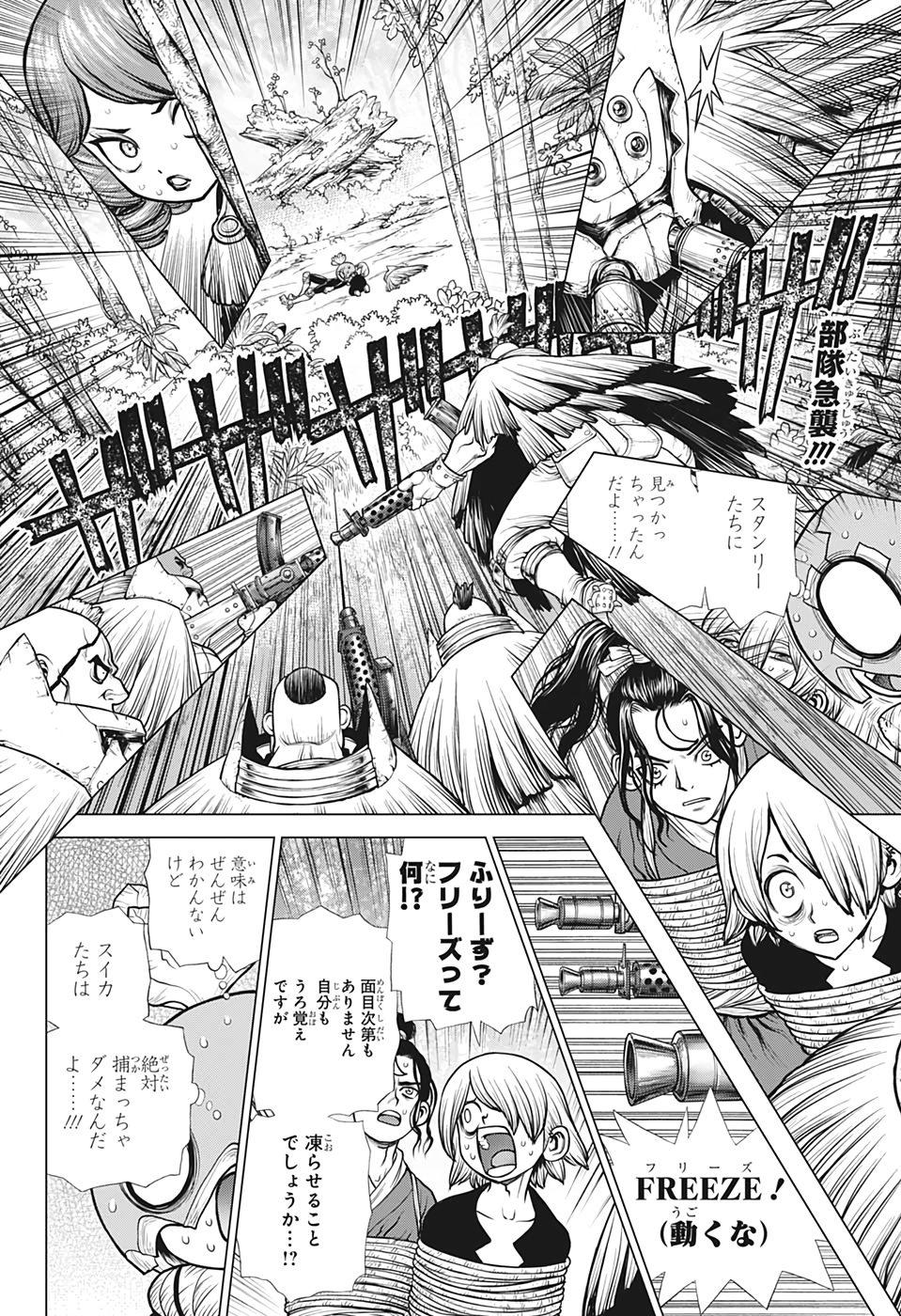 ドクターストーン - raw - 第186話 - https://jpee.aabb.to/JPEE/37787/gx4smeb4pyc.jpg