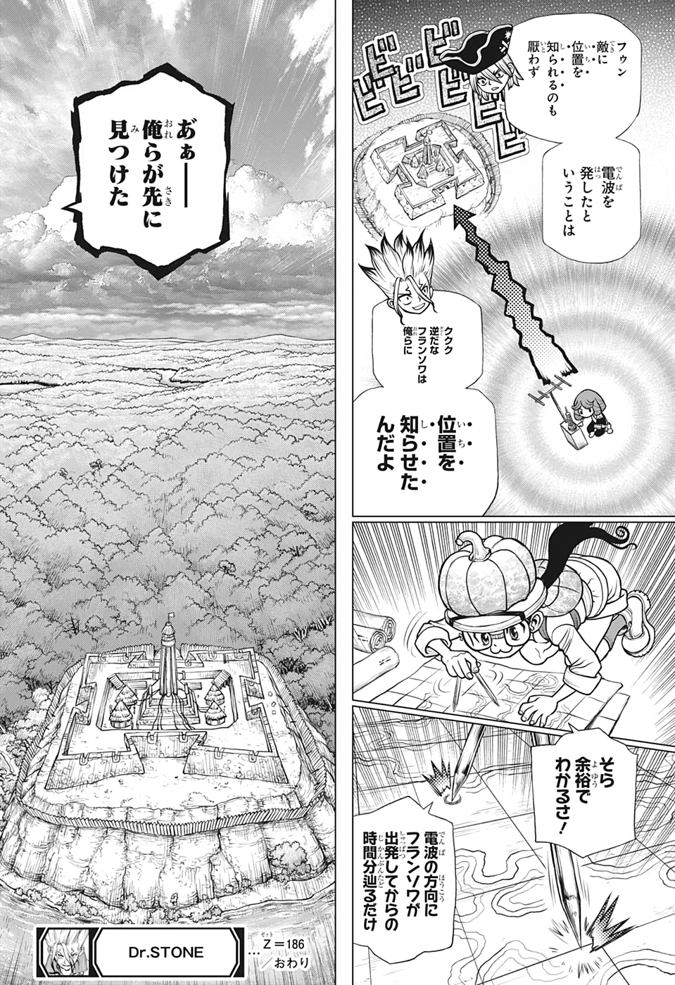 ドクターストーン - raw - 第186話 - https://jpee.aabb.to/JPEE/37787/hokfnvd3jh4.jpg