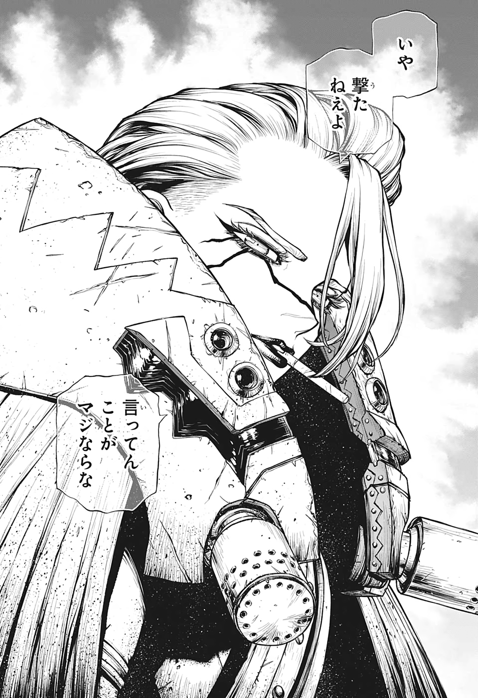 ドクターストーン - raw - 第186話 - https://jpee.aabb.to/JPEE/37787/l0r0ncujq3u.jpg