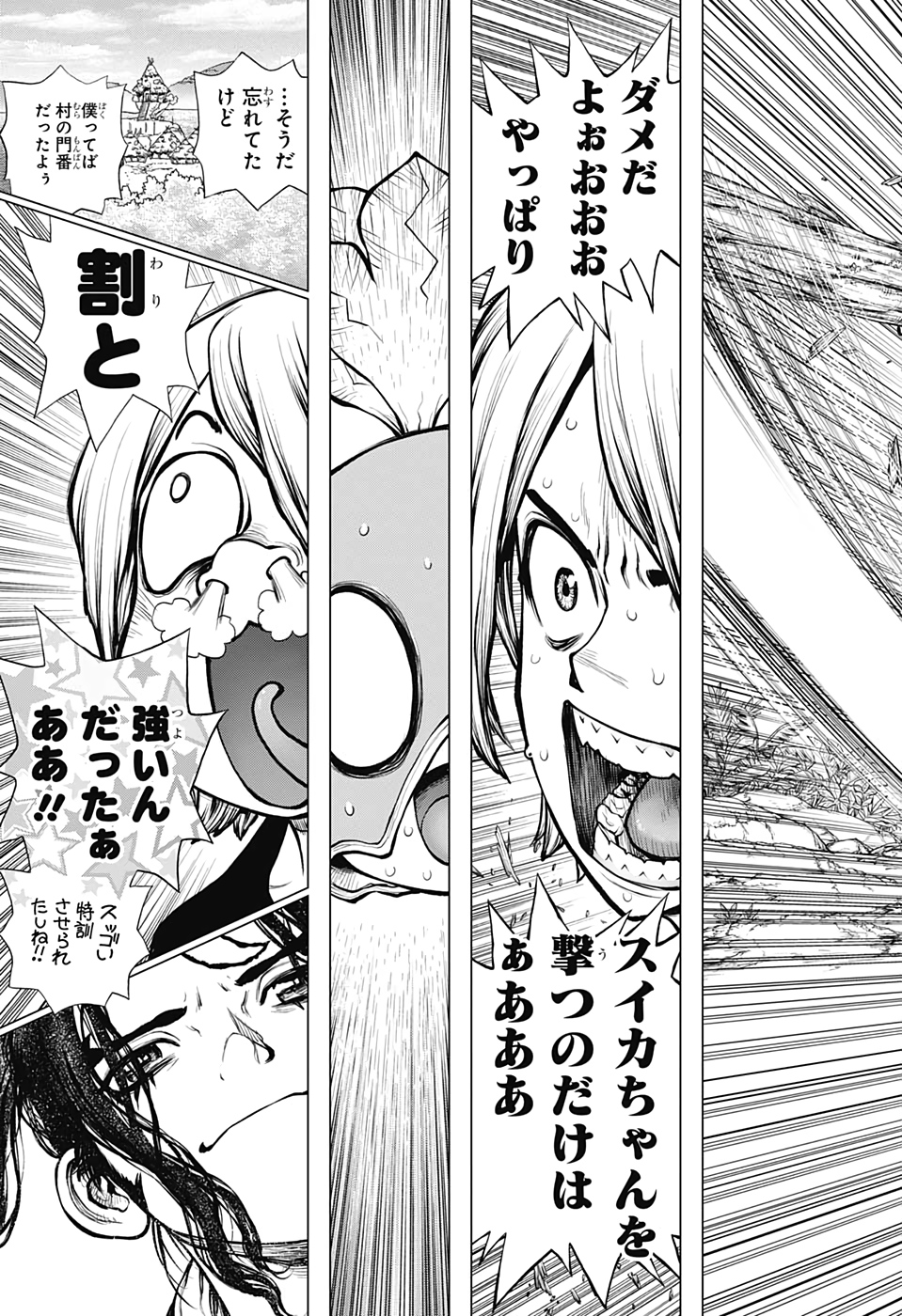 ドクターストーン - raw - 第186話 - https://jpee.aabb.to/JPEE/37787/mqpzi3hramn.jpg
