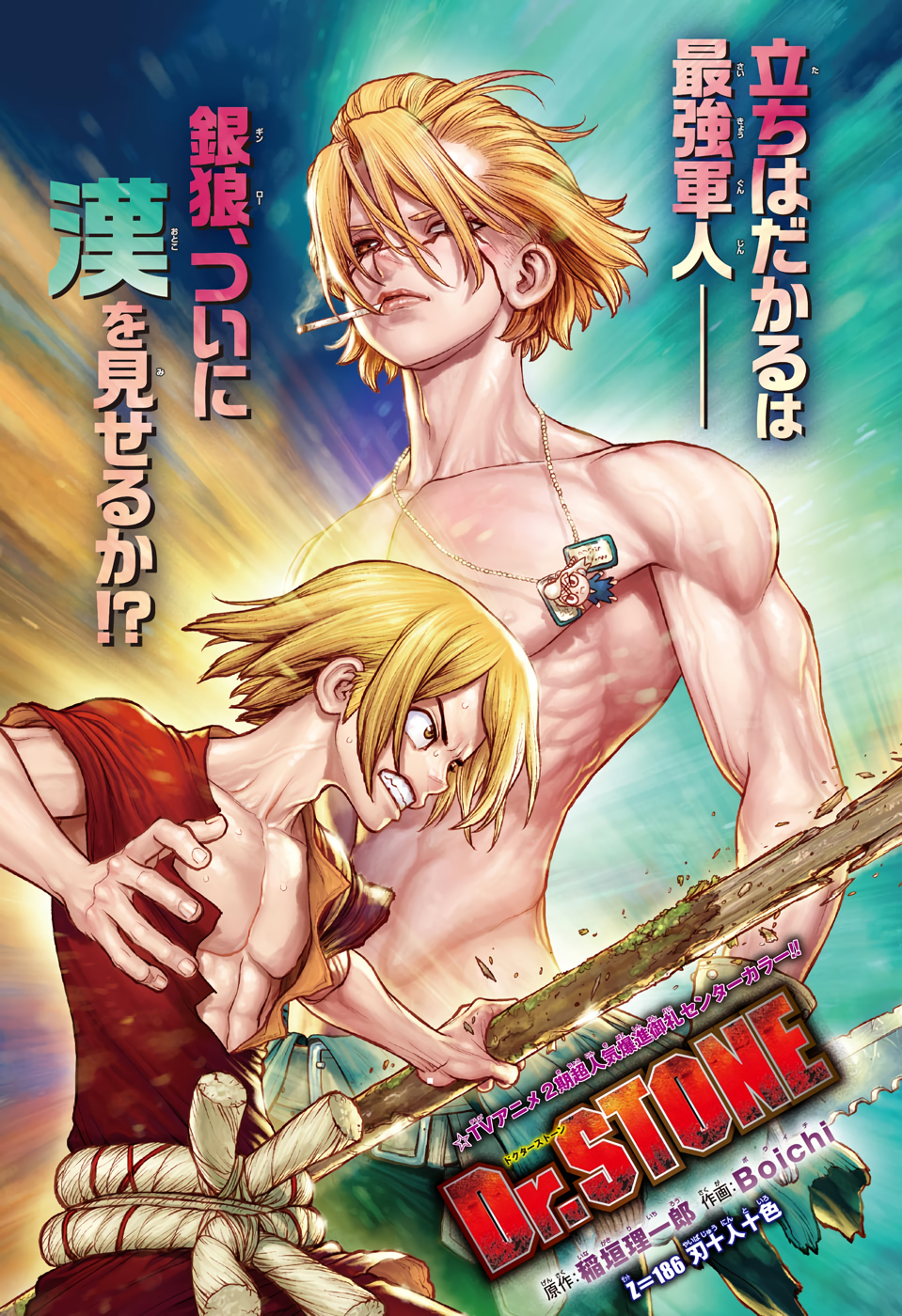 ドクターストーン - raw - 第186話 - https://jpee.aabb.to/JPEE/37787/qrjigkuk1ej.jpg