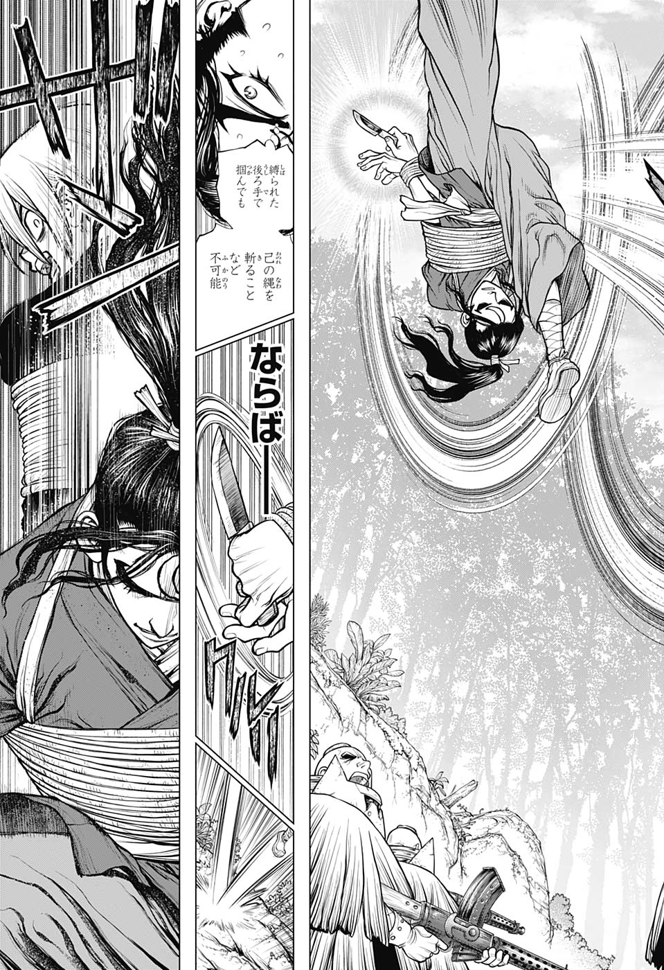 ドクターストーン - raw - 第186話 - https://jpee.aabb.to/JPEE/37787/sblddty5wzf.jpg