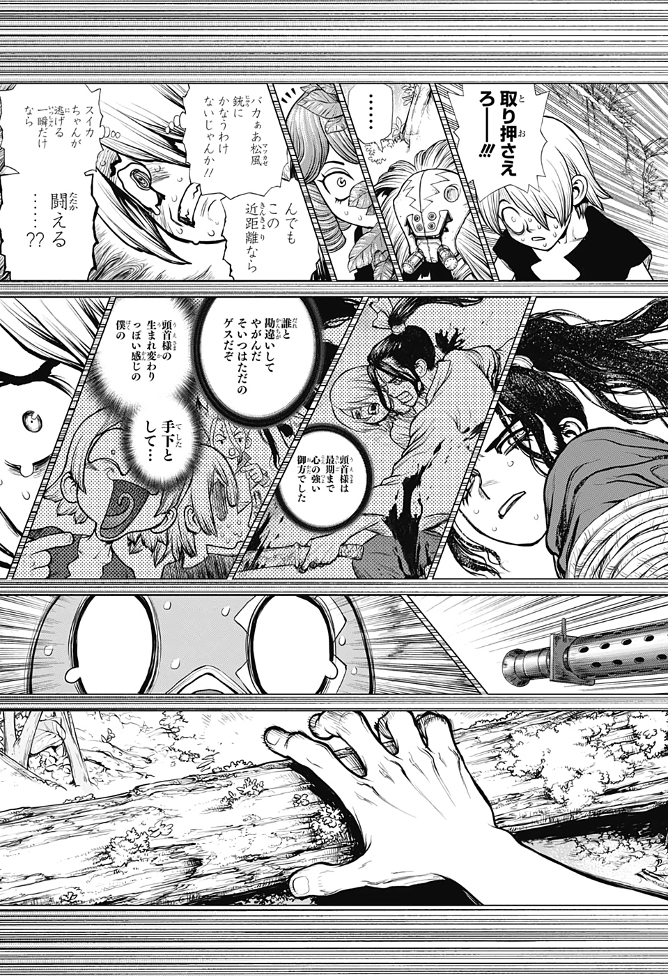 ドクターストーン - raw - 第186話 - https://jpee.aabb.to/JPEE/37787/szredwvrdiz.jpg
