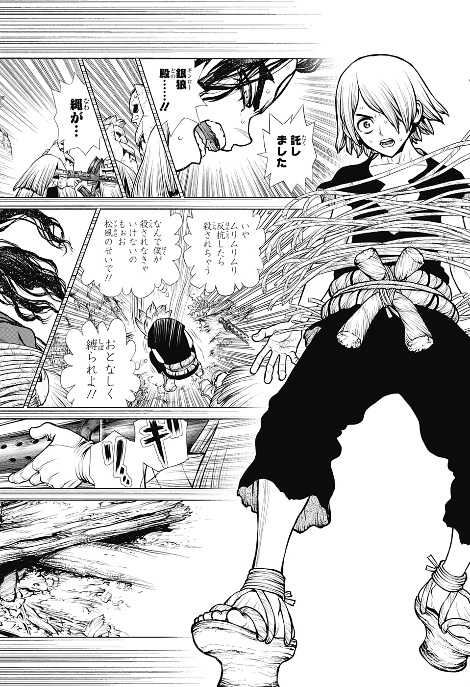 ドクターストーン - raw - 第186話 - https://jpee.aabb.to/JPEE/37787/uc5uwirx32d.jpg