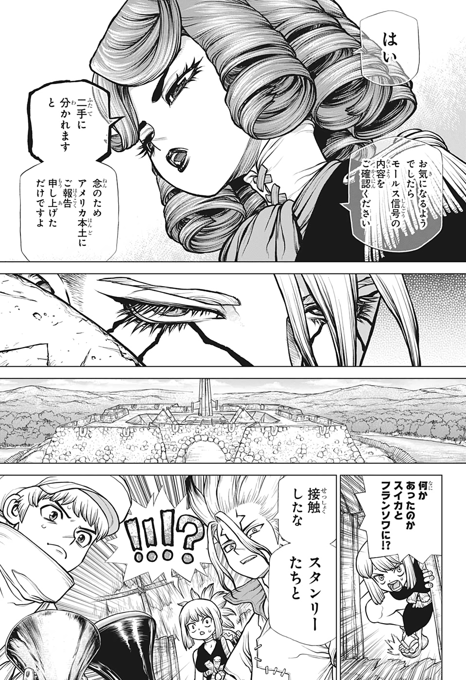 ドクターストーン - raw - 第186話 - https://jpee.aabb.to/JPEE/37787/zpc03f1pjzd.jpg