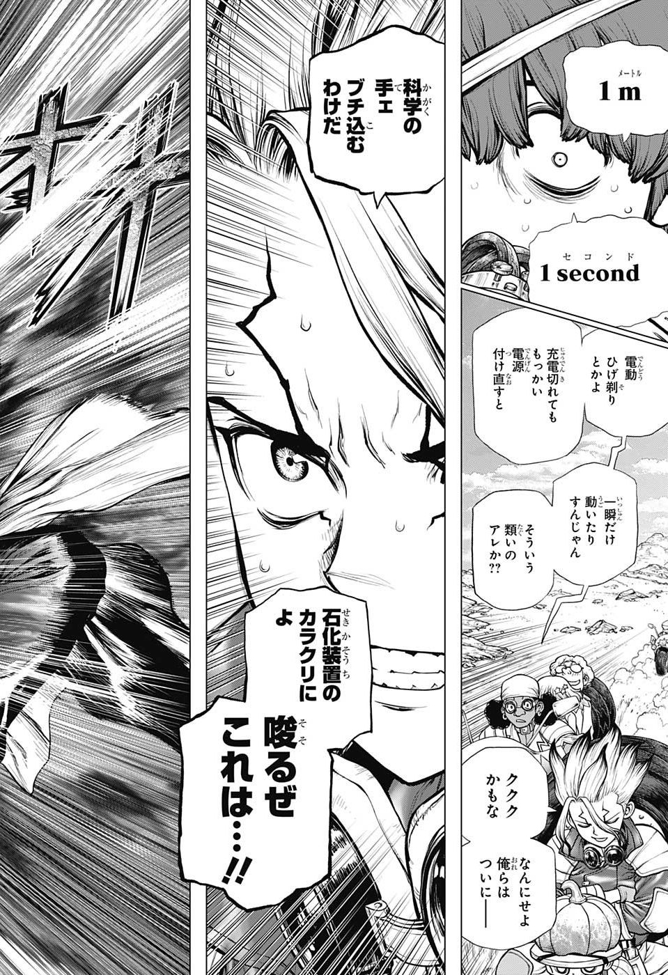 ドクターストーン - raw - 第177話 - https://jpee.aabb.to/JPEE/37793/wrihiscqj4m.jpg
