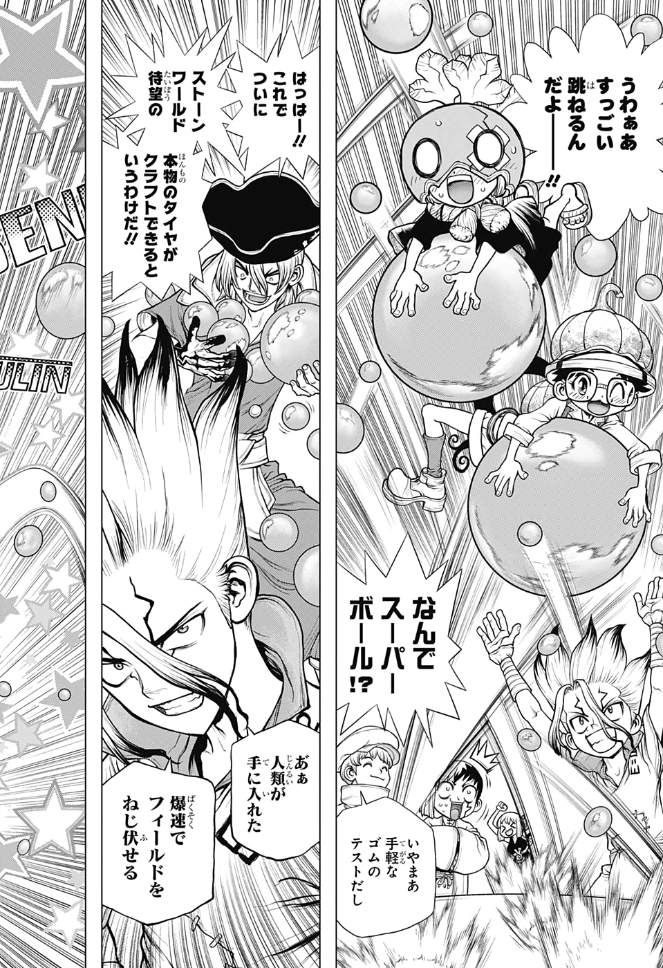 ドクターストーン - raw - 第174話 - https://jpee.aabb.to/JPEE/37828/ewuk3rbxm1f.jpg
