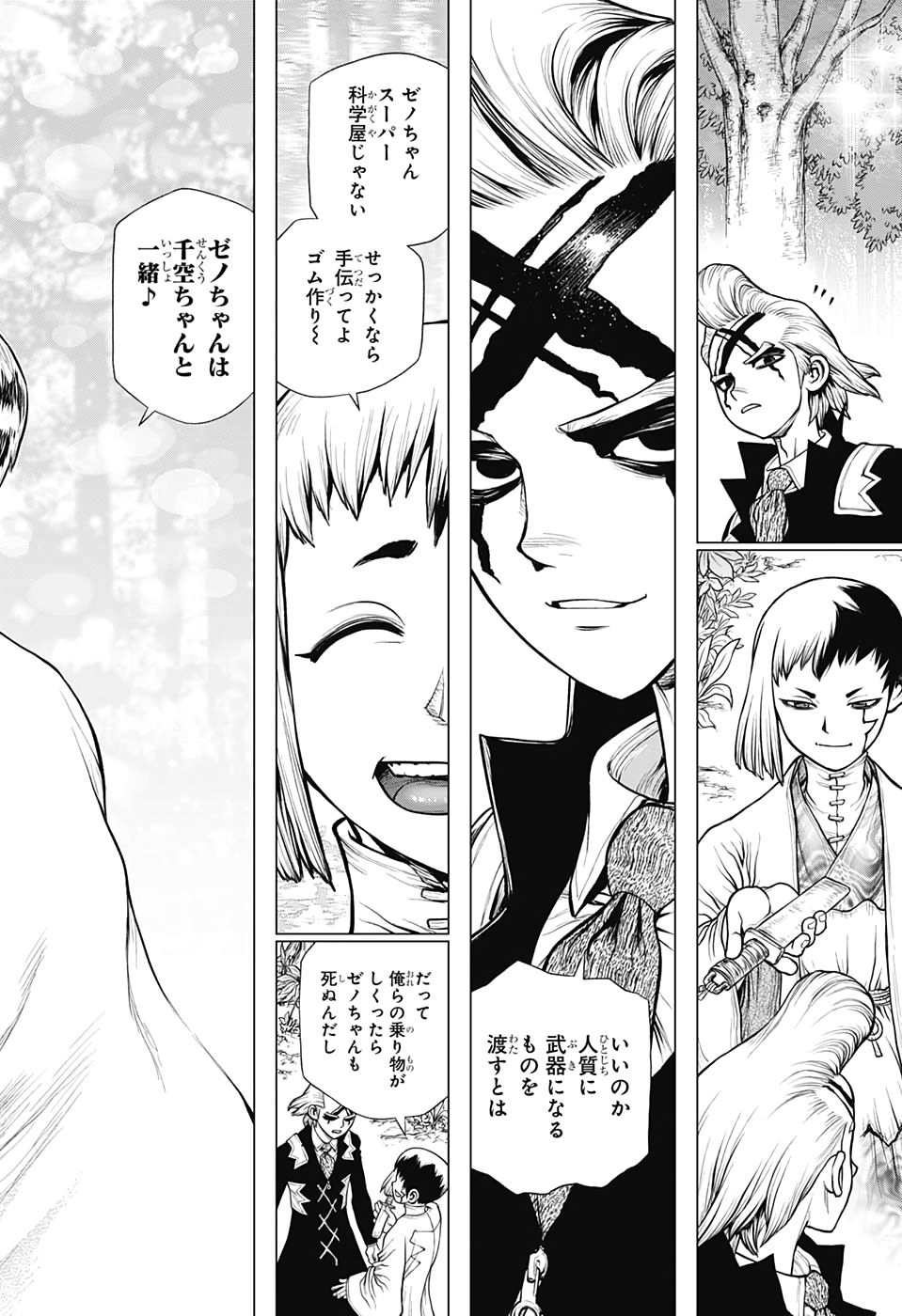 ドクターストーン - raw - 第174話 - https://jpee.aabb.to/JPEE/37828/f01k40vfa0r.jpg