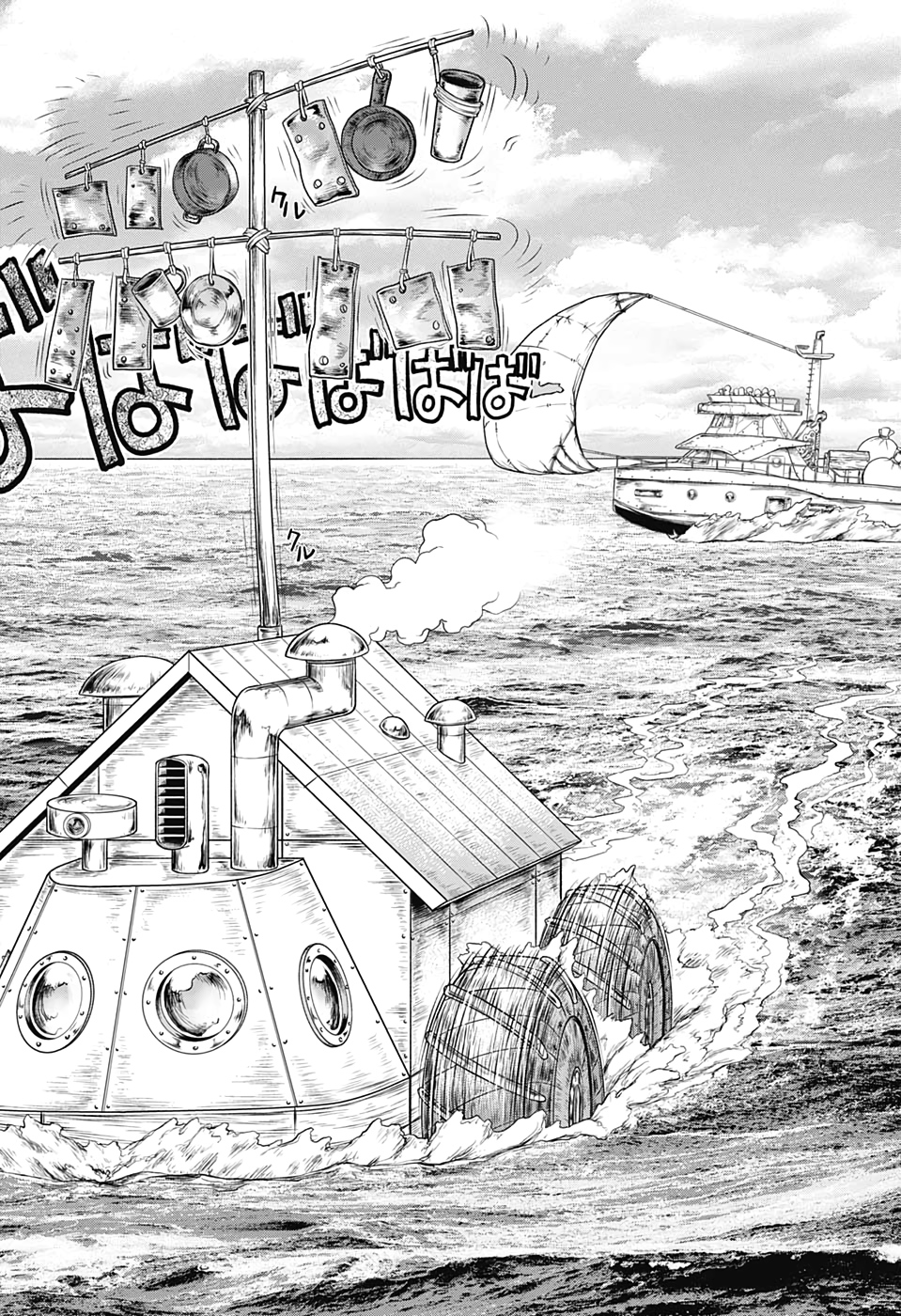 ドクターストーン - raw - 第174話 - https://jpee.aabb.to/JPEE/37828/wz1amavspx5.jpg