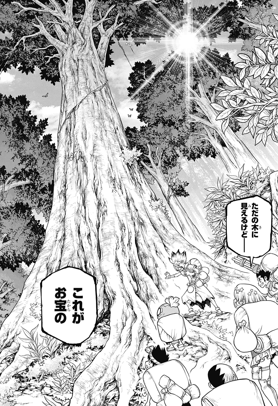 ドクターストーン - raw - 第174話 - https://jpee.aabb.to/JPEE/37828/zpv2ccjzl1d.jpg