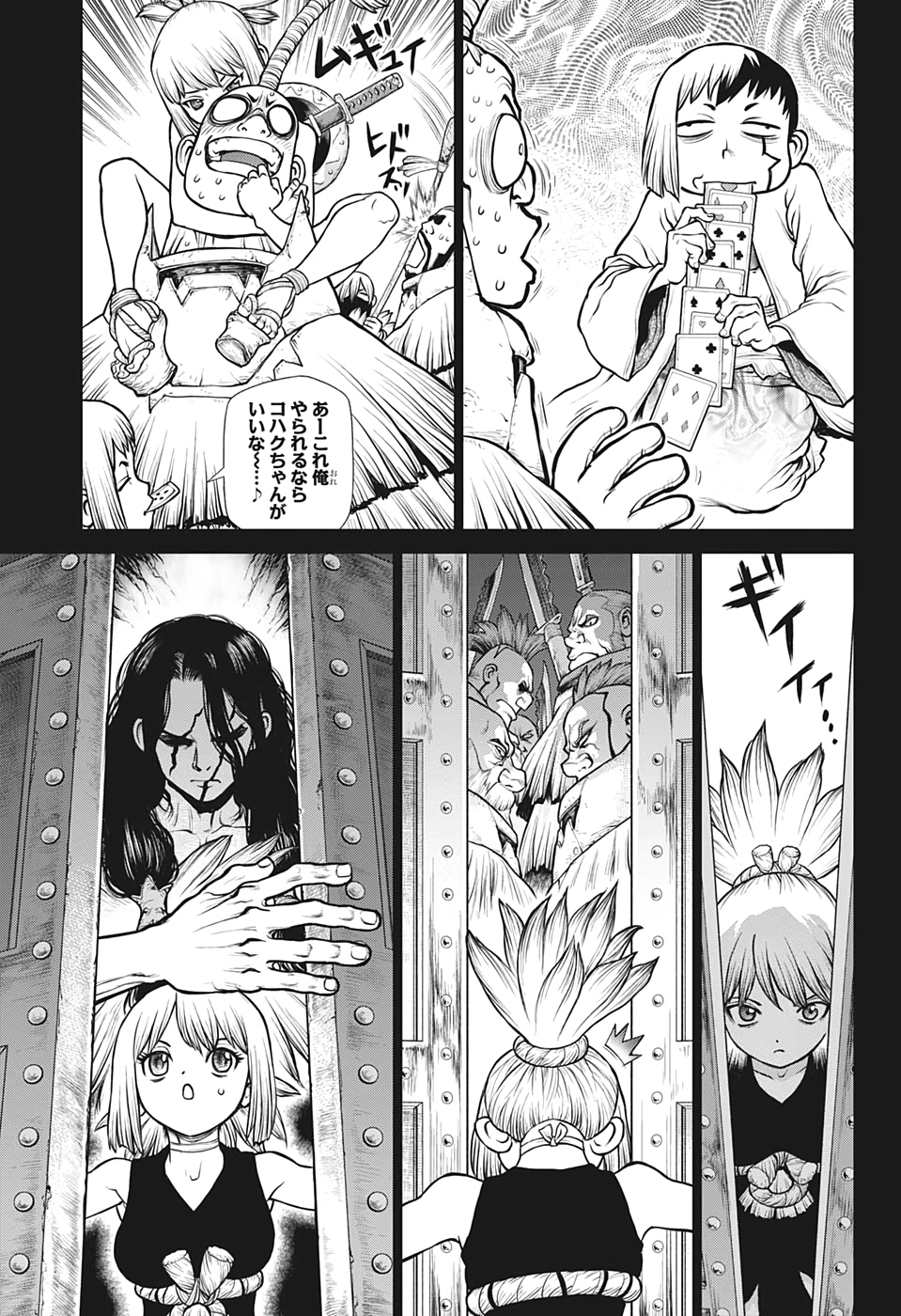 ドクターストーン - raw - 第167話 - https://jpee.aabb.to/JPEE/37836/0ilmprzlfw0.jpg