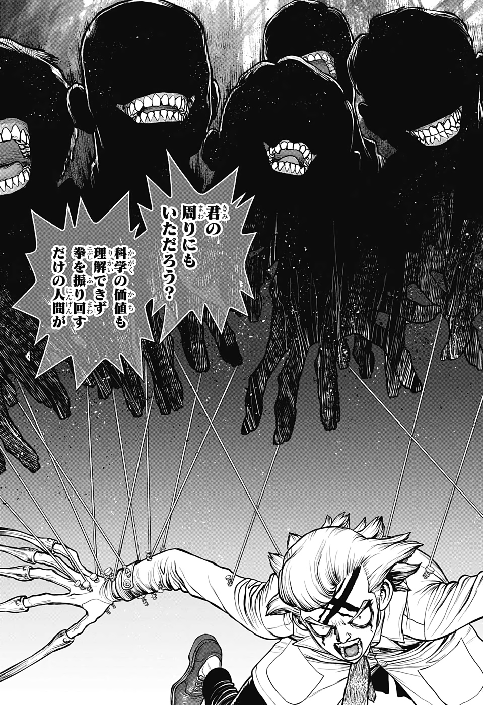 ドクターストーン - raw - 第167話 - https://jpee.aabb.to/JPEE/37836/kr4pbir0mib.jpg