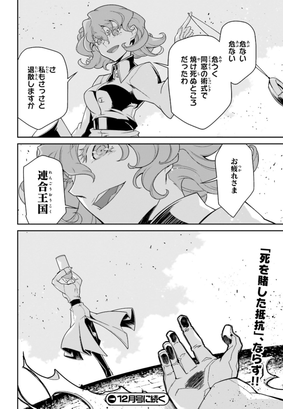 62