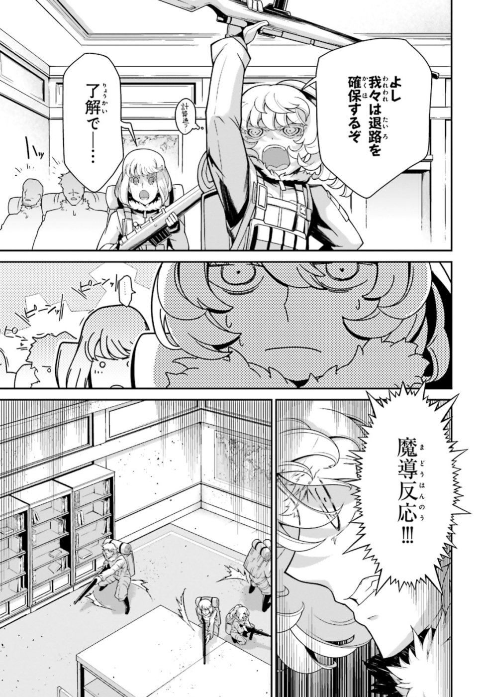 29