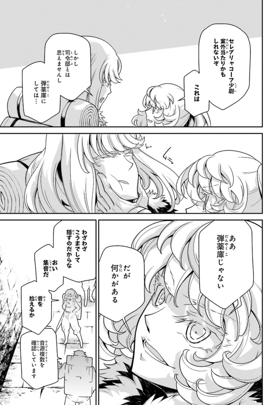 33
