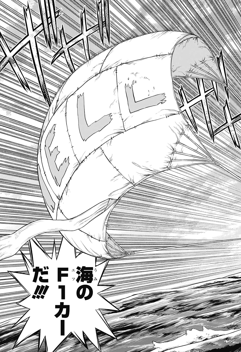 ドクターストーン - raw - 第173話 - https://jpee.aabb.to/JPEE/37839/ib3acsjuj2z.jpg