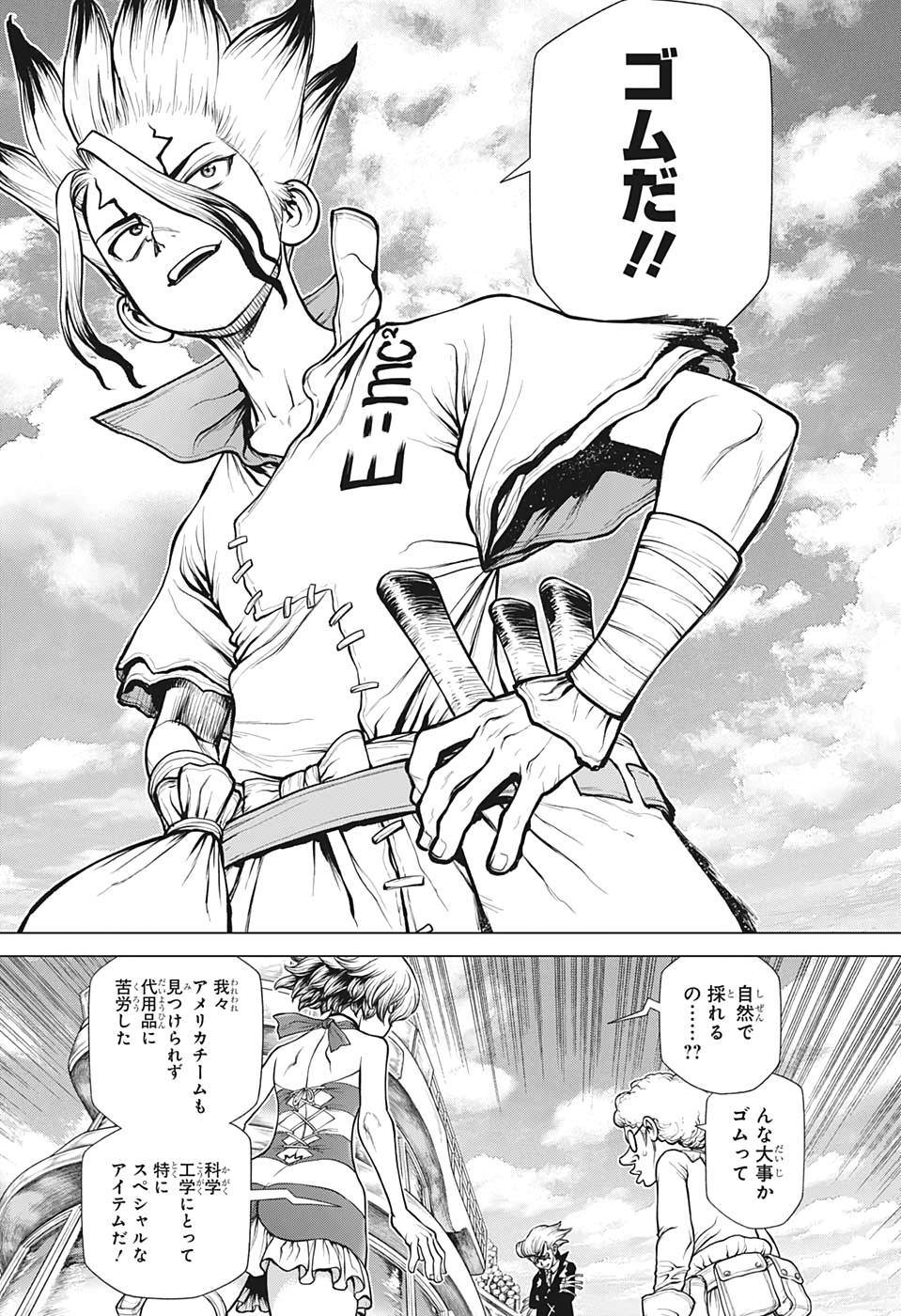 ドクターストーン - raw - 第173話 - https://jpee.aabb.to/JPEE/37839/k0dkqqoxtfw.jpg