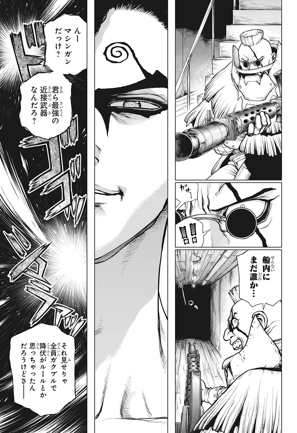 ドクターストーン - raw - 第165話 - https://jpee.aabb.to/JPEE/37843/qkxzywr2ada.jpg