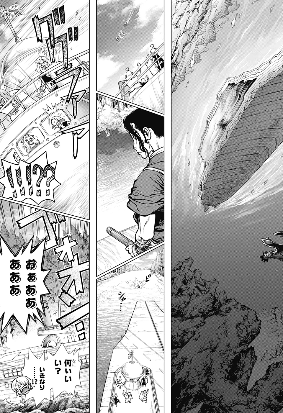 ドクターストーン - raw - 第165話 - https://jpee.aabb.to/JPEE/37843/ravi0fv04yg.jpg