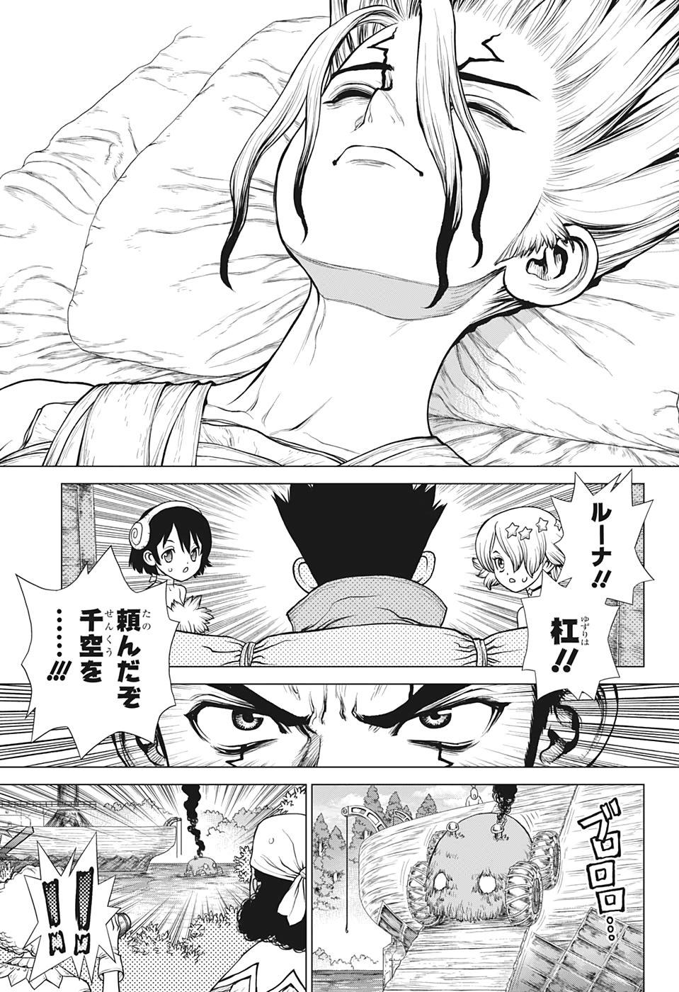 ドクターストーン - raw - 第162話 - https://jpee.aabb.to/JPEE/37846/0ajnevz5g1y.jpg