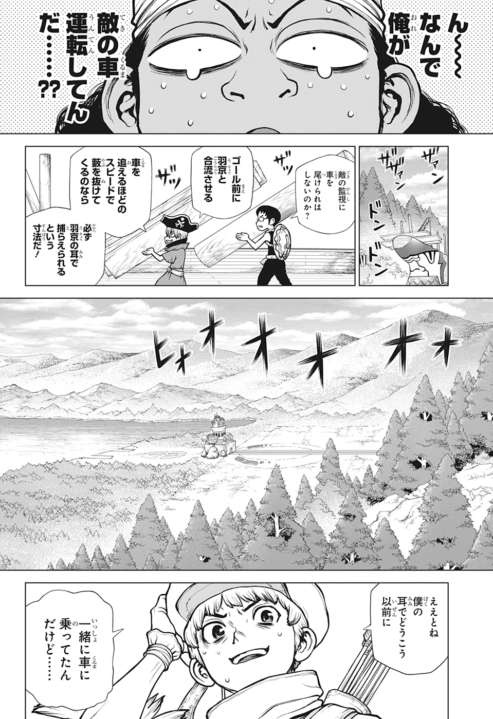 ドクターストーン - raw - 第162話 - https://jpee.aabb.to/JPEE/37846/b4glqqoxo0f.jpg