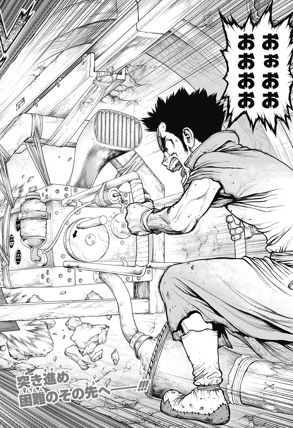 ドクターストーン - raw - 第162話 - https://jpee.aabb.to/JPEE/37846/btxxqotdceb.jpg
