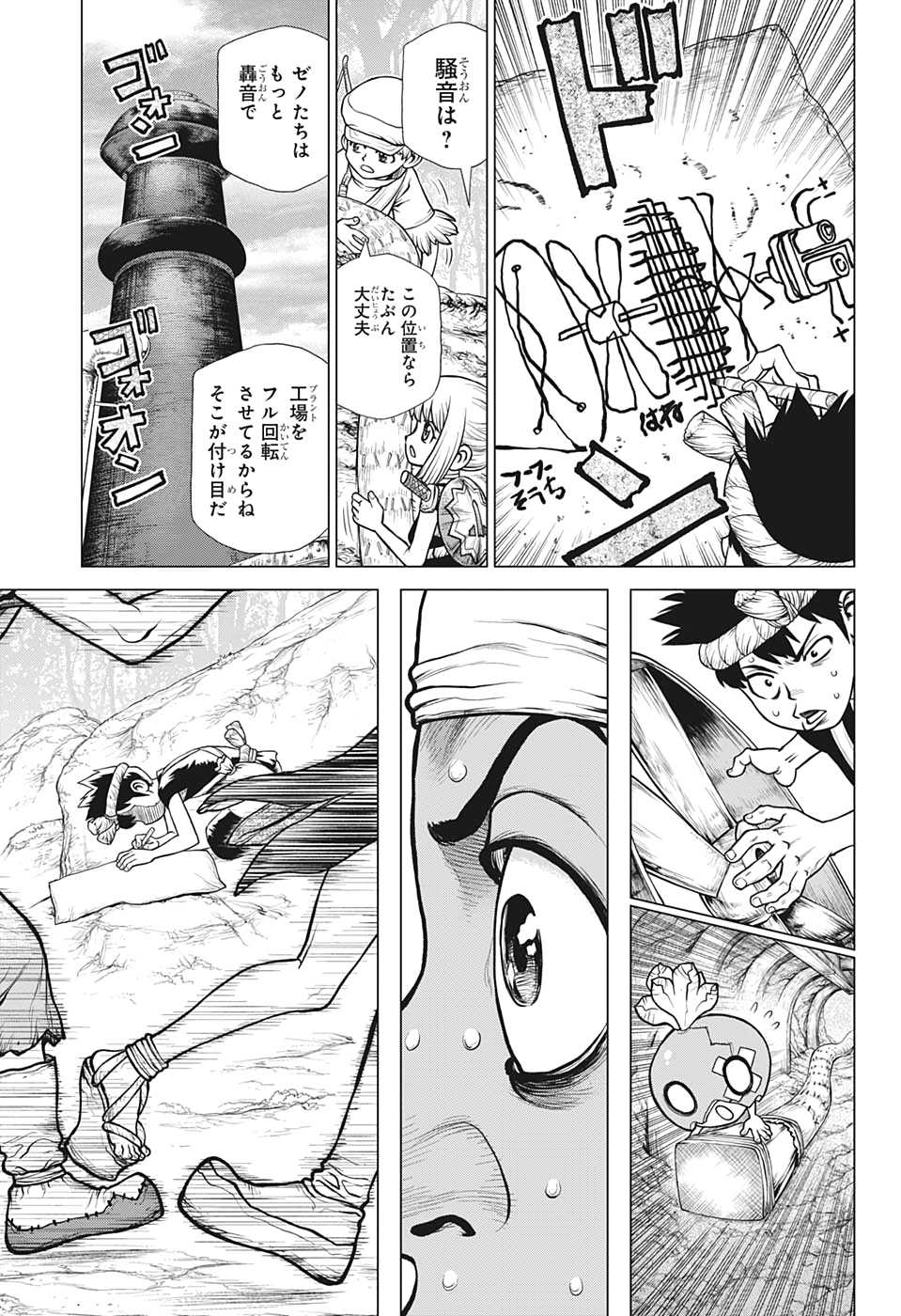 ドクターストーン - raw - 第162話 - https://jpee.aabb.to/JPEE/37846/c0z3tt1cafz.jpg