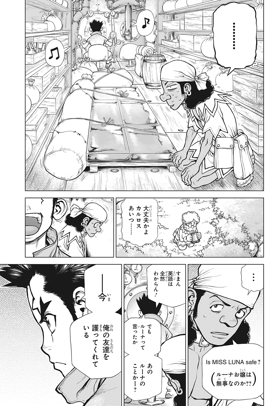 ドクターストーン - raw - 第162話 - https://jpee.aabb.to/JPEE/37846/h5yd2neb12p.jpg