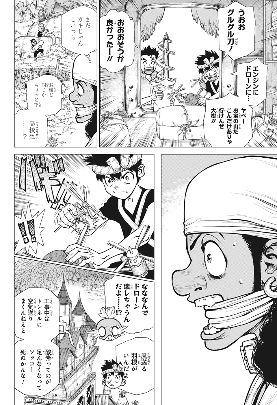 ドクターストーン - raw - 第162話 - https://jpee.aabb.to/JPEE/37846/v5eo5ojkzzj.jpg