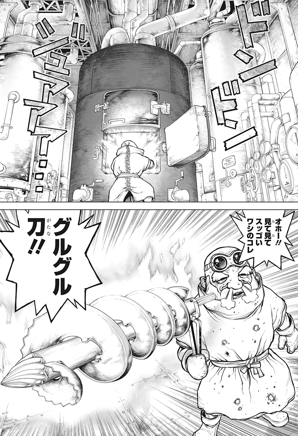 ドクターストーン - raw - 第162話 - https://jpee.aabb.to/JPEE/37846/zdmxtej0u3r.jpg