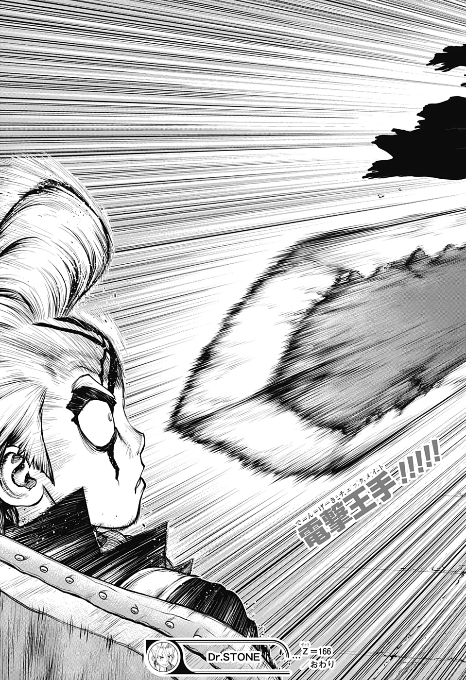 ドクターストーン - raw - 第166話 - https://jpee.aabb.to/JPEE/37854/2cnp30w2tvu.jpg