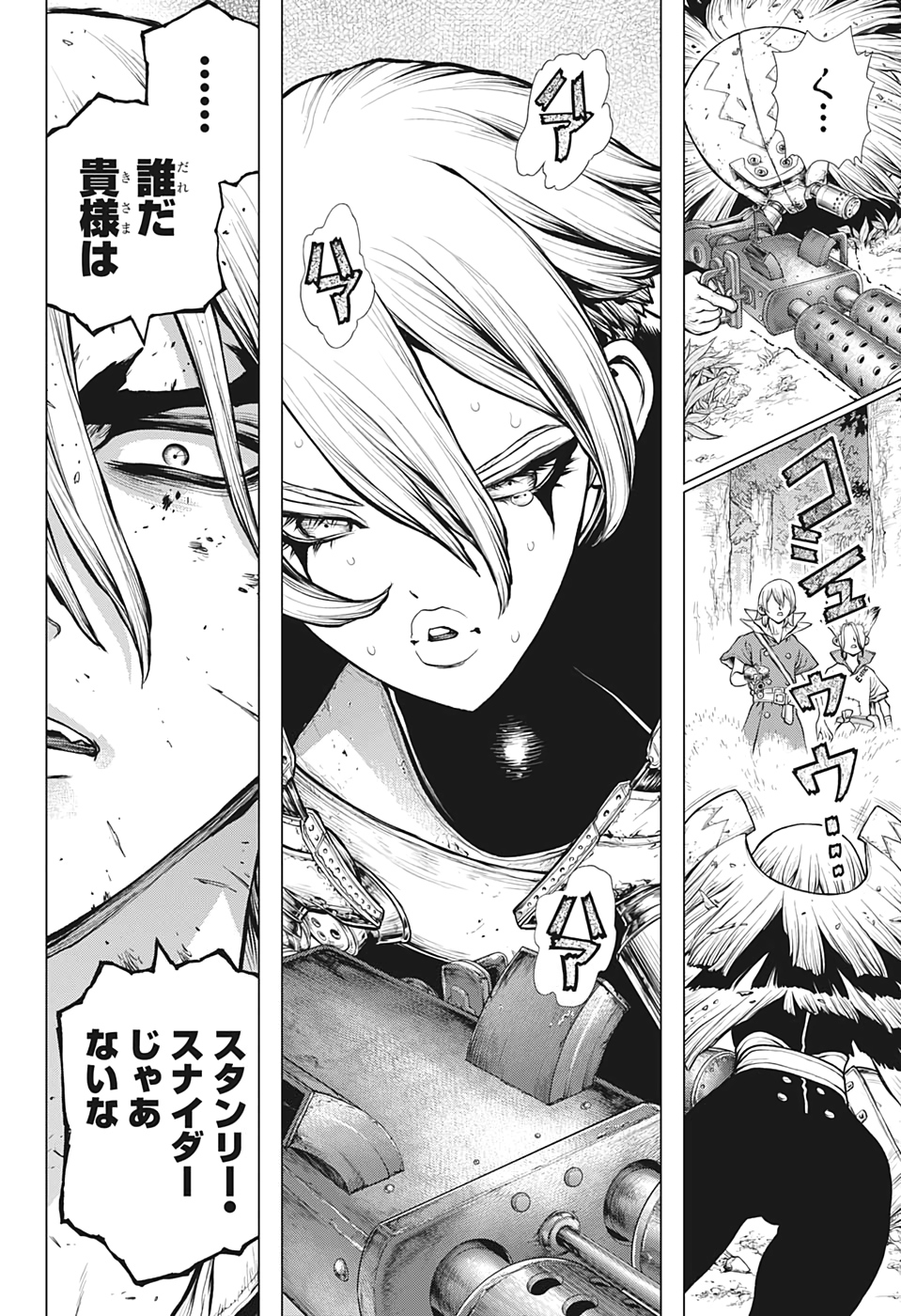 ドクターストーン - raw - 第166話 - https://jpee.aabb.to/JPEE/37854/ajbvxc4dtbj.jpg