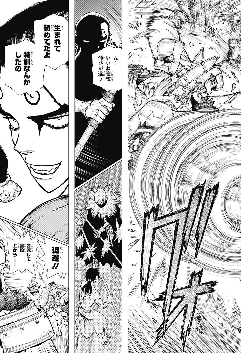 ドクターストーン - raw - 第166話 - https://jpee.aabb.to/JPEE/37854/nsfii5shpq0.jpg