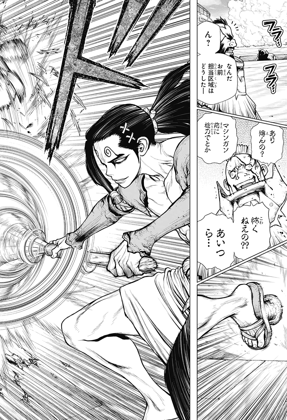 ドクターストーン - raw - 第166話 - https://jpee.aabb.to/JPEE/37854/pitvfld3ili.jpg