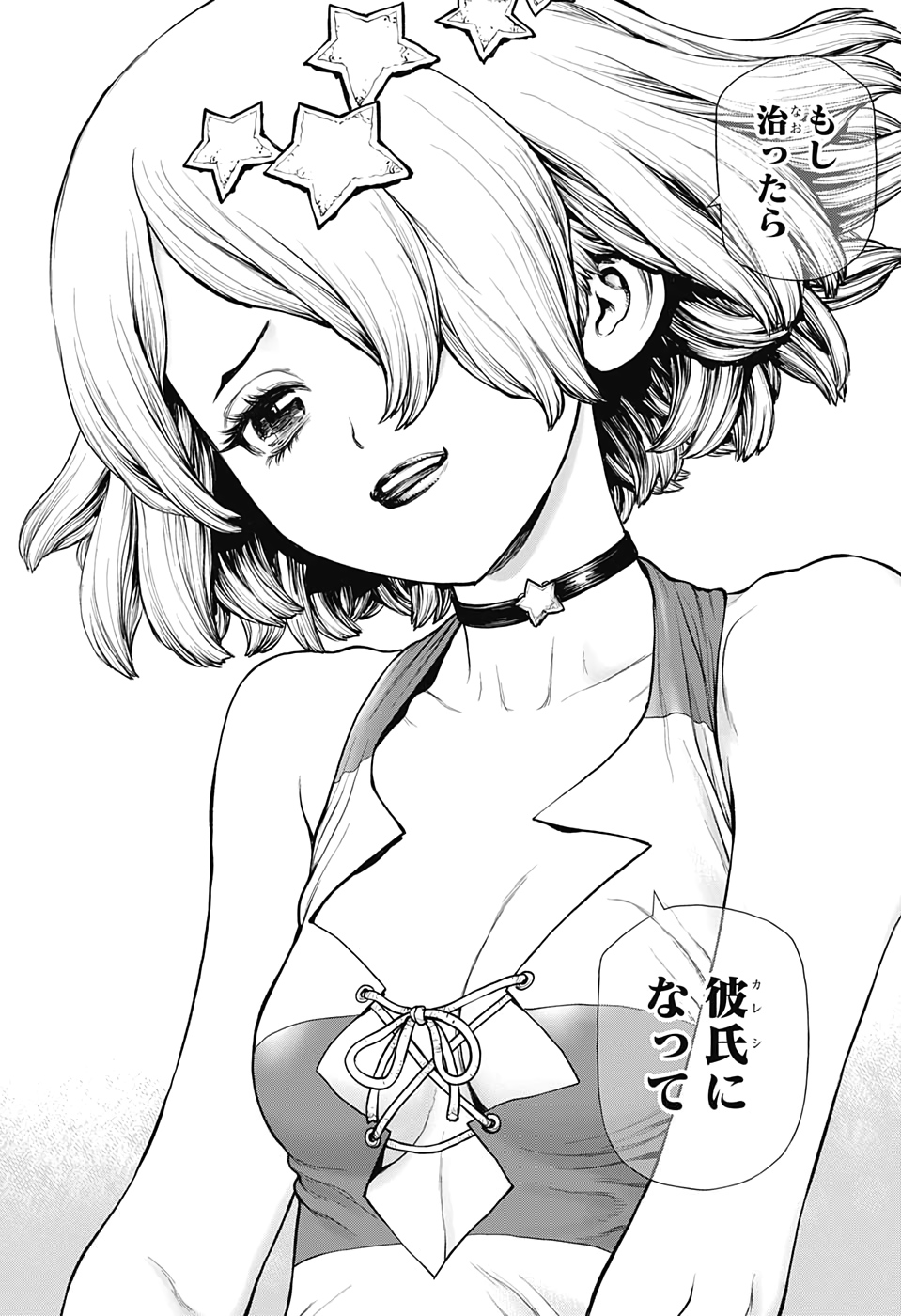 ドクターストーン - raw - 第163話 - https://jpee.aabb.to/JPEE/37855/etflnh1nbep.jpg