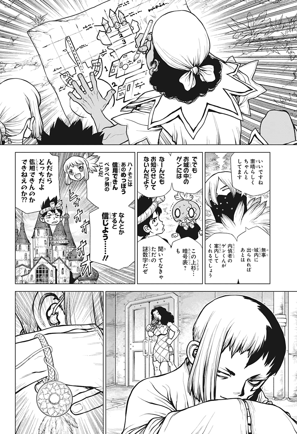 ドクターストーン - raw - 第163話 - https://jpee.aabb.to/JPEE/37855/ilpwobdfj4z.jpg