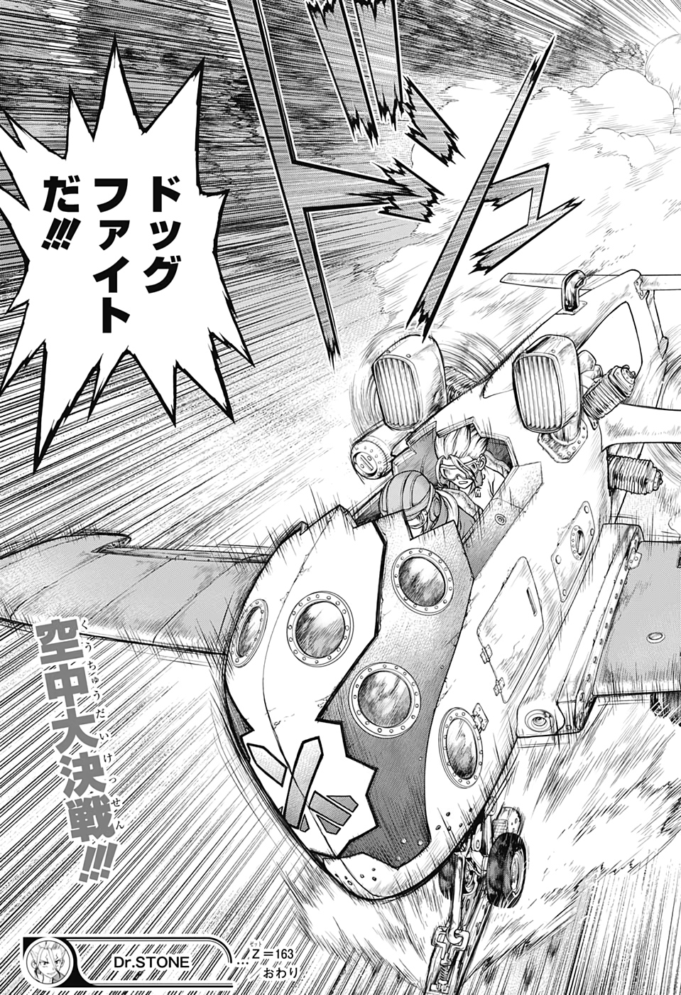 ドクターストーン - raw - 第163話 - https://jpee.aabb.to/JPEE/37855/vrqryxqtcom.jpg