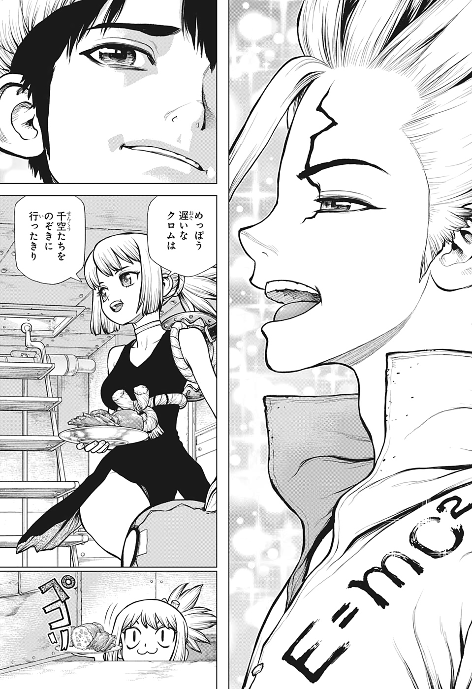 ドクターストーン - raw - 第171話 - https://jpee.aabb.to/JPEE/37858/5jdsjfz3pry.jpg
