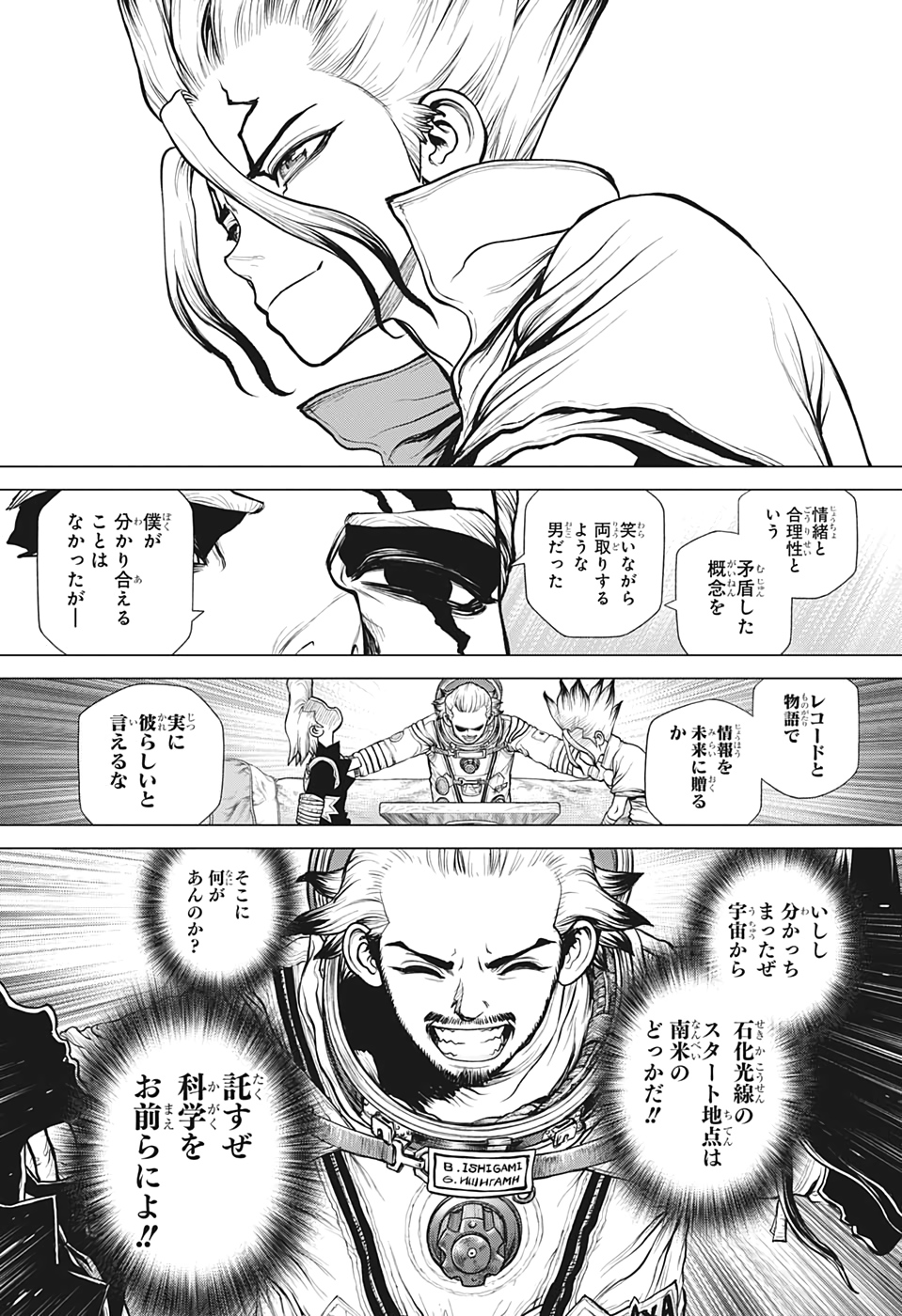 ドクターストーン - raw - 第171話 - https://jpee.aabb.to/JPEE/37858/ev4lcucvghe.jpg