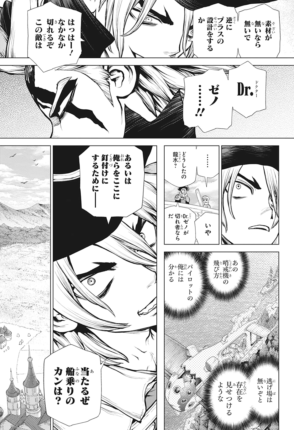 ドクターストーン - raw - 第153話 - https://jpee.aabb.to/JPEE/37872/4u12lv35ifp.jpg
