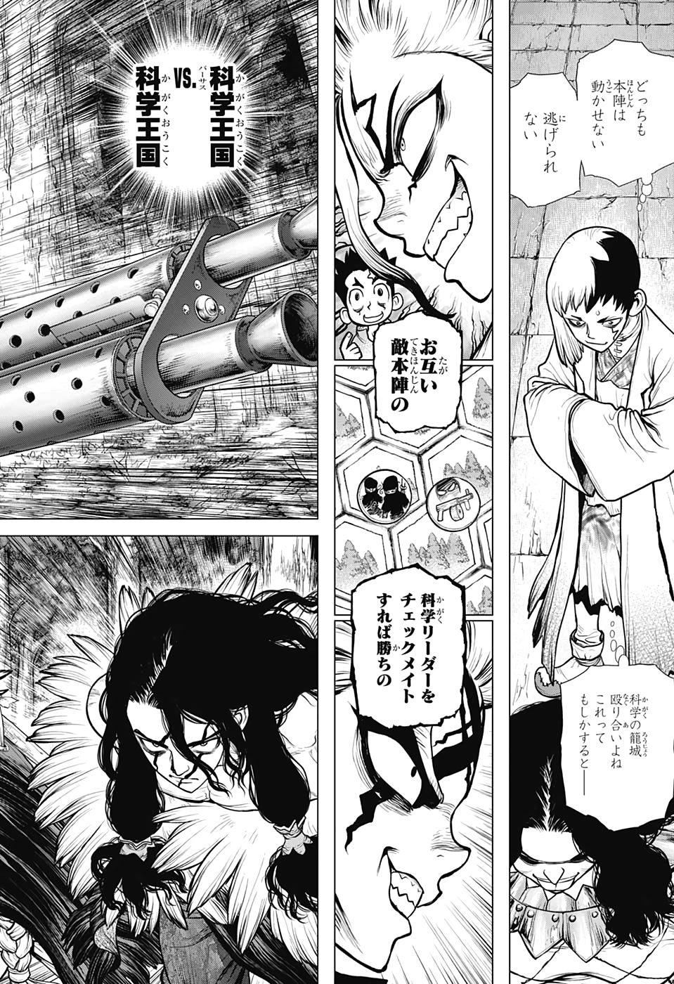 ドクターストーン - raw - 第153話 - https://jpee.aabb.to/JPEE/37872/ngblgfmetfh.jpg