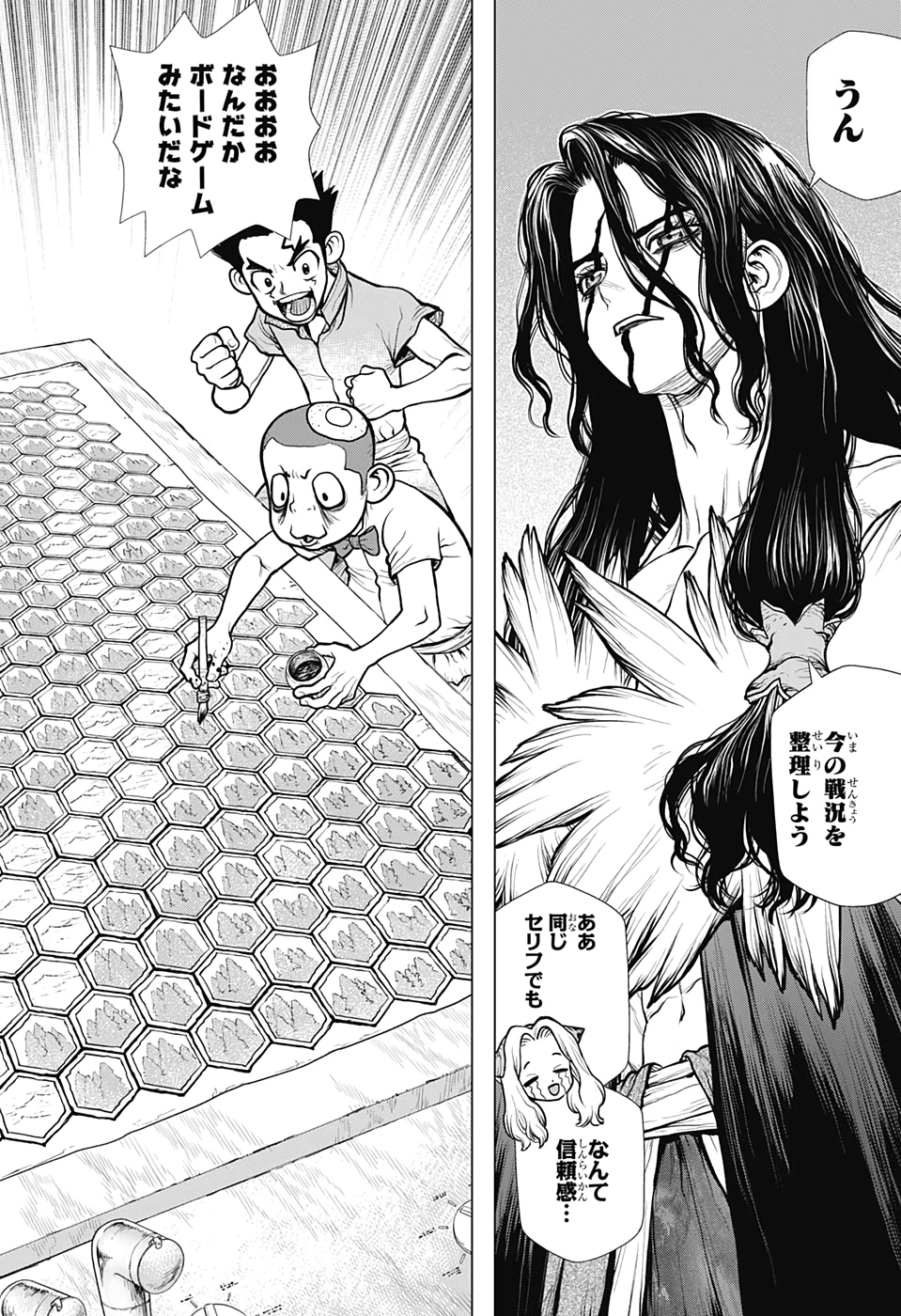 ドクターストーン - raw - 第153話 - https://jpee.aabb.to/JPEE/37872/s3thxezfm02.jpg