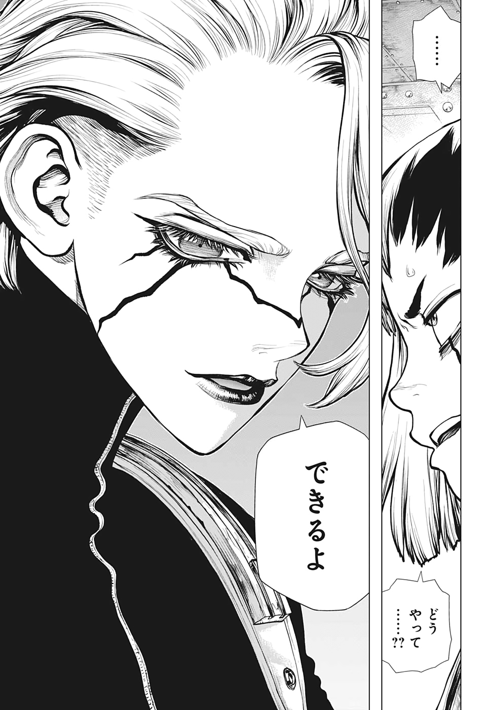 ドクターストーン - raw - 第153話 - https://jpee.aabb.to/JPEE/37872/splbnfsyz2t.jpg