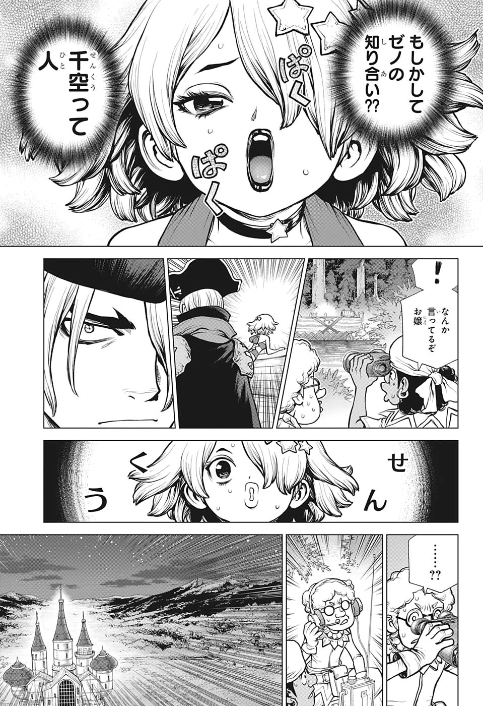 ドクターストーン - raw - 第158話 - https://jpee.aabb.to/JPEE/37873/23dkjcl0uqw.jpg