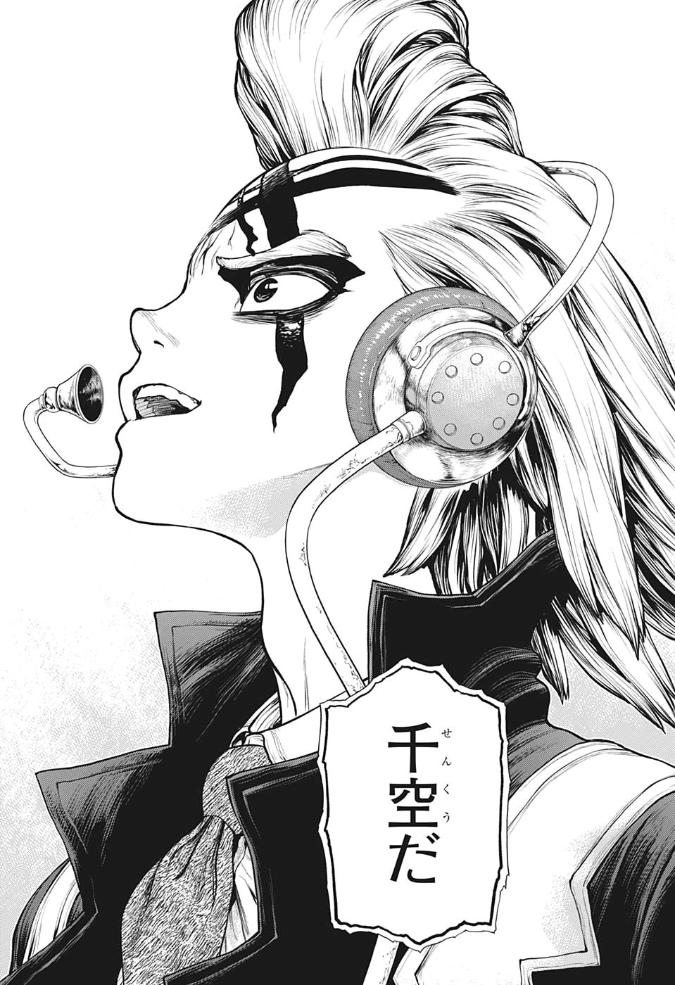 ドクターストーン - raw - 第158話 - https://jpee.aabb.to/JPEE/37873/30a0yzjcvs0.jpg